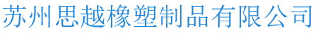 德孚環(huán)保